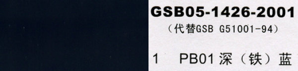 PB01 {(ln)F{(ln)