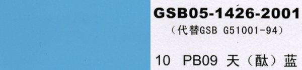 PB09 {(ln)̪{(ln)
