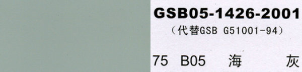 B05 